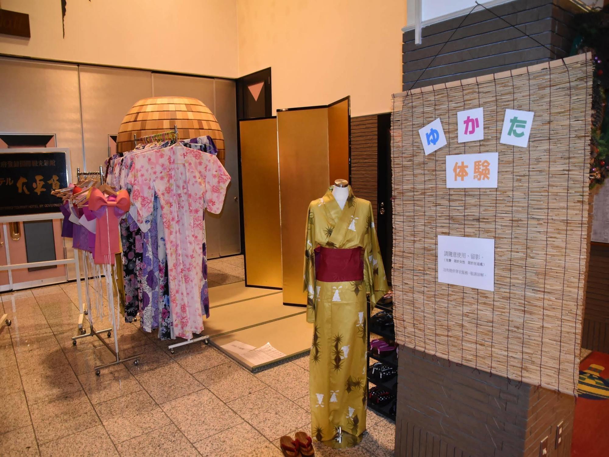 Hotel Daiheigen Otofuke Dış mekan fotoğraf